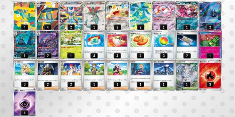 【ドラパルトex】ジムバトル優勝デッキレシピ