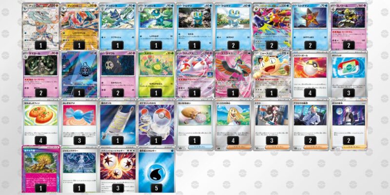 【メガゲッコウガex】ジムバトル優勝デッキレシピ