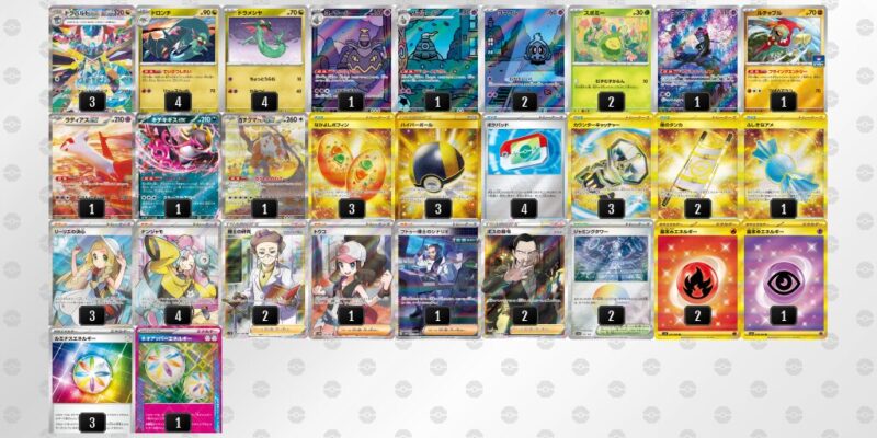 【ドラパルトex】ジムバトル優勝デッキレシピ