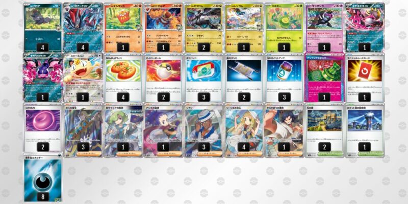 【Nのゾロアークex】ジムバトル優勝デッキレシピ