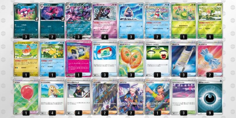 【マリィのオーロンゲex】ジムバトル優勝デッキレシピ