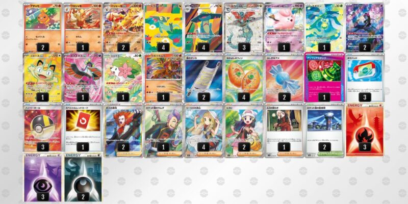 【ドラパルトex】ジムバトル優勝デッキレシピ