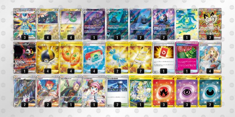 【ドラパルトex】ジムバトル優勝デッキレシピ