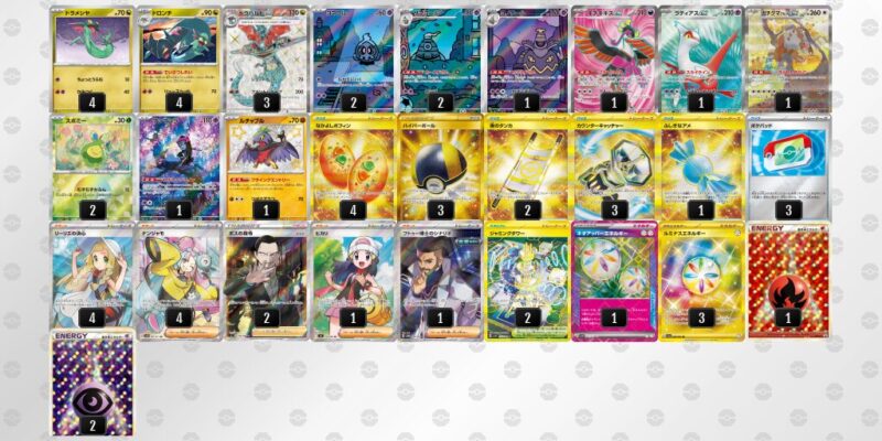 【ドラパルトex】ジムバトル優勝デッキレシピ