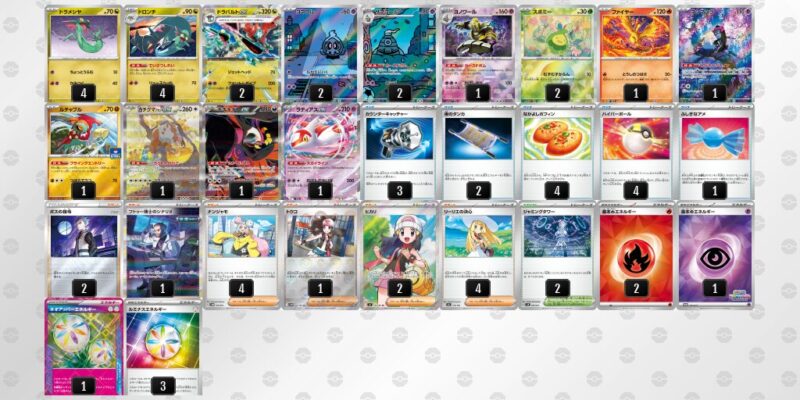 【ドラパルトex】ジムバトル優勝デッキレシピ