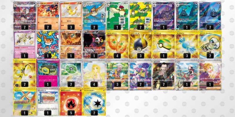 【リザードンex】ジムバトル優勝デッキレシピ