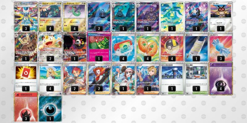 【ドラパルトex】ジムバトル優勝デッキレシピ