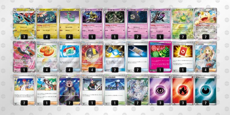 【ドラパルトex】ジムバトル優勝デッキレシピ