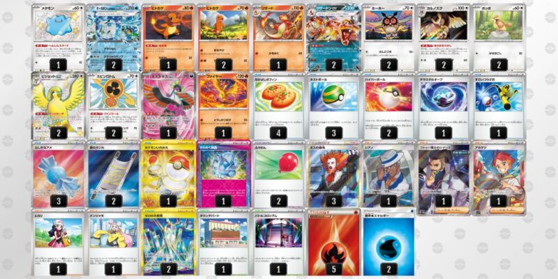 【リザードンex】ジムバトル優勝デッキレシピ