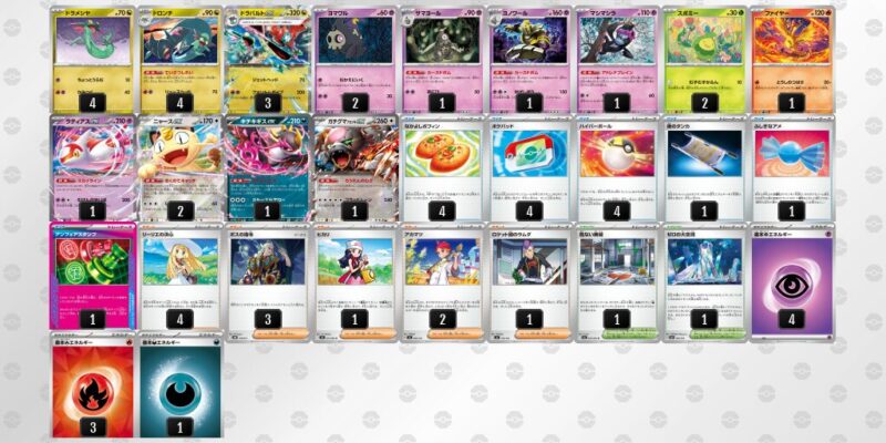 【ドラパルトex】ジムバトル優勝デッキレシピ