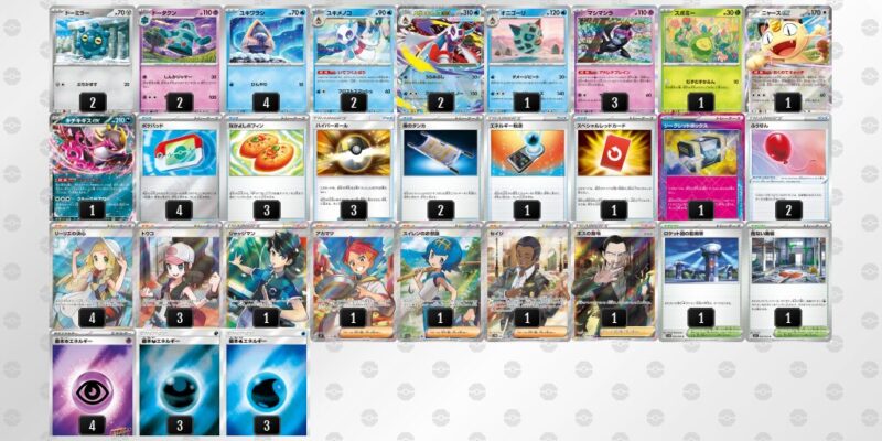 【メガユキメノコex】ジムバトル優勝デッキレシピ