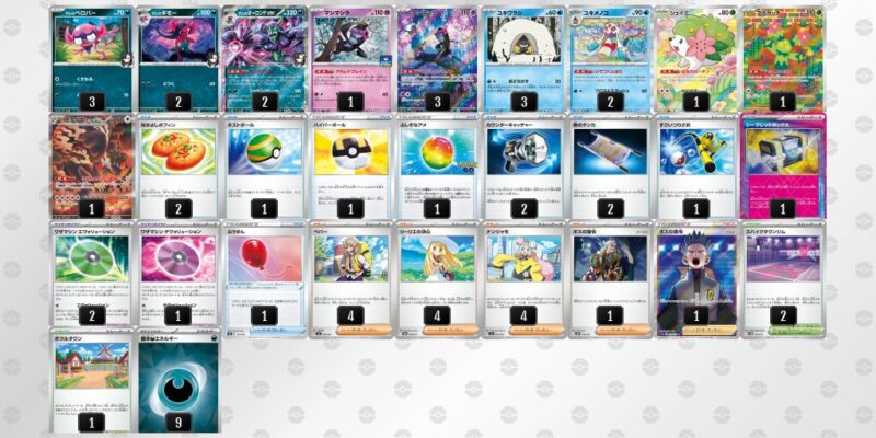 【マリィのオーロンゲex】ジムバトル優勝デッキレシピ