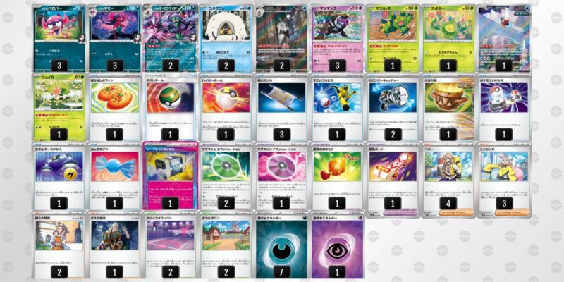 CL愛知ベスト8 マリィのオーロンゲex構築済みデッキ - メルカリ