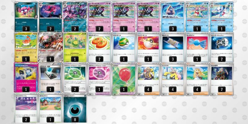 【マリィのオーロンゲex】ジムバトル優勝デッキレシピ