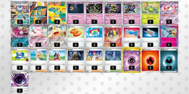 【ドラパルトex】ジムバトル優勝デッキレシピ