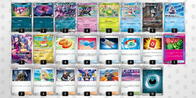 【マリィのオーロンゲex】ジムバトル優勝デッキレシピ