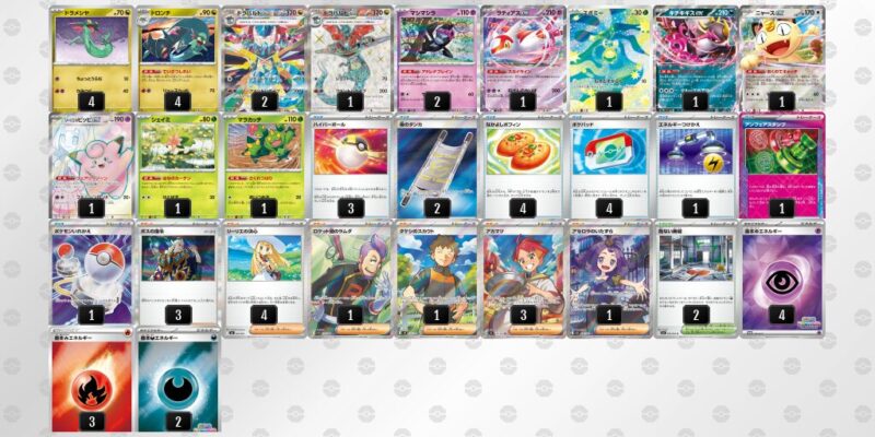 【ドラパルトex】ジムバトル優勝デッキレシピ