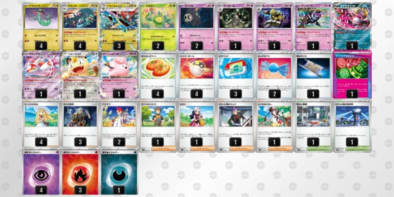 【ドラパルトex】ジムバトル優勝デッキレシピ