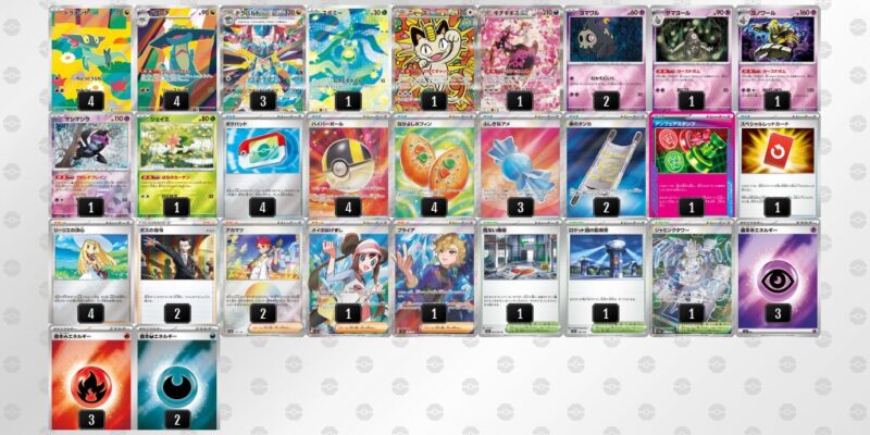 【ドラパルトex】ジムバトル優勝デッキレシピ