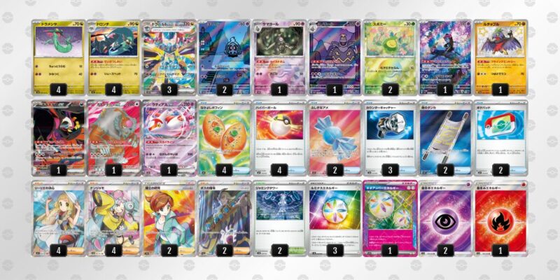 【ドラパルトex】ジムバトル優勝デッキレシピ