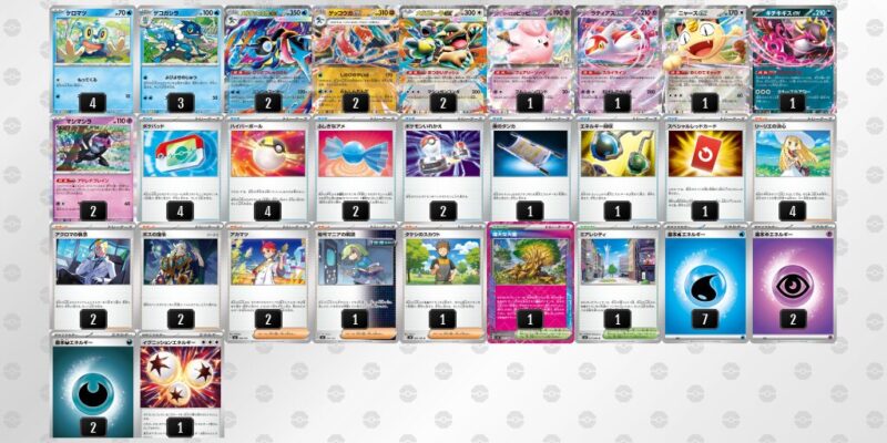 【メガゲッコウガex】ジムバトル優勝デッキレシピ