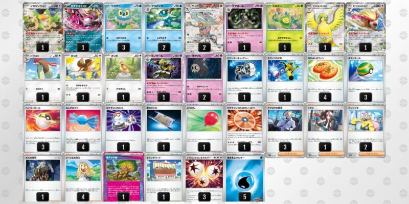 【ゲッコウガex】ジムバトル優勝デッキレシピ