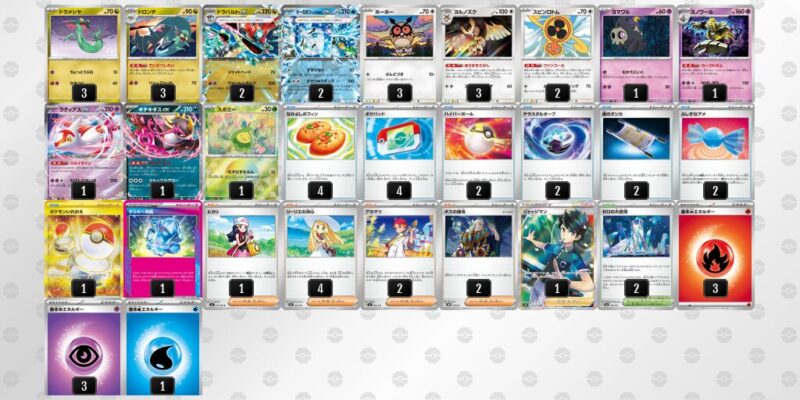 【ドラパルトex】ジムバトル優勝デッキレシピ