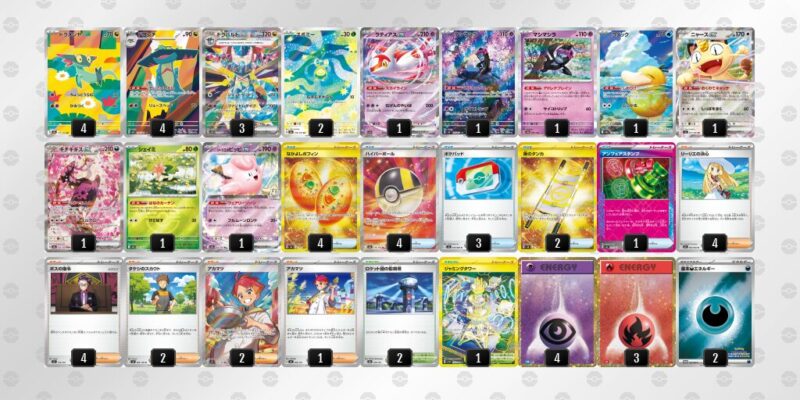 【ドラパルトex】ジムバトル優勝デッキレシピ