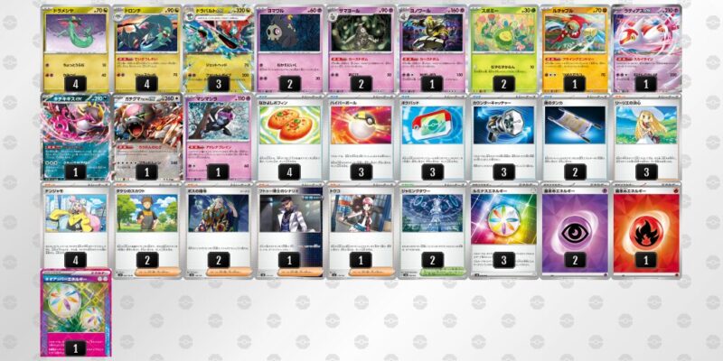 【ドラパルトex】ジムバトル優勝デッキレシピ