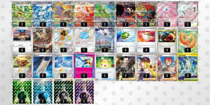 【テラスタルバレット】ジムバトル優勝デッキレシピ