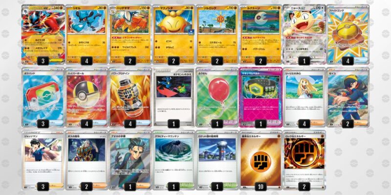 【メガルカリオex】ジムバトル優勝デッキレシピ
