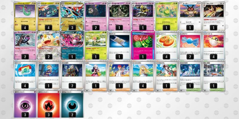 【ドラパルトex】ジムバトル優勝デッキレシピ