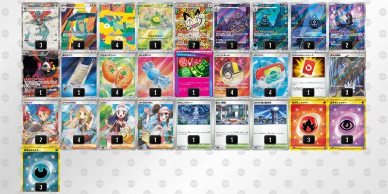 【ドラパルトex】ジムバトル優勝デッキレシピ