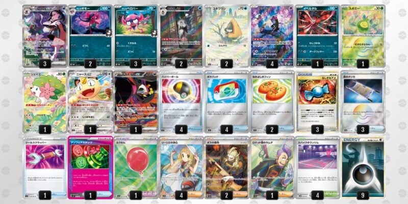 【マリィのオーロンゲex】ジムバトル優勝デッキレシピ