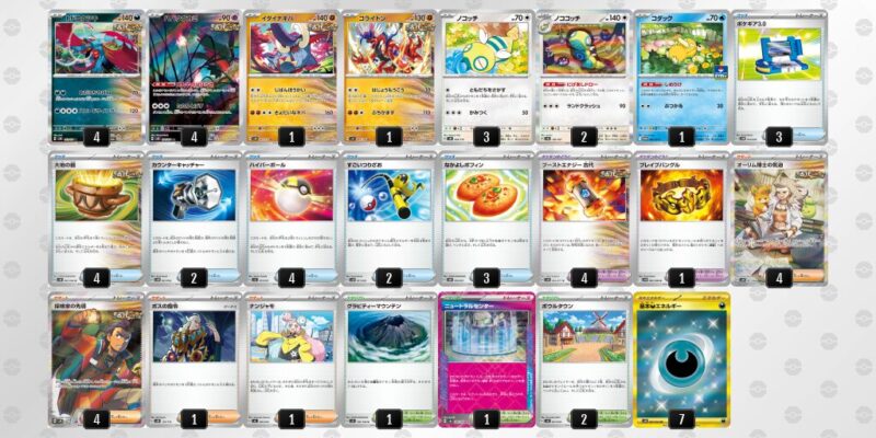 【古代バレット】ジムバトル優勝デッキレシピ