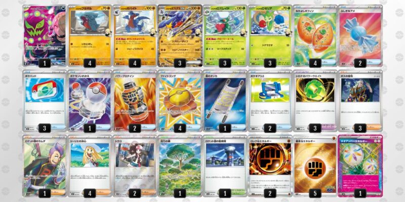 【シロナのガブリアスex】ジムバトル優勝デッキレシピ