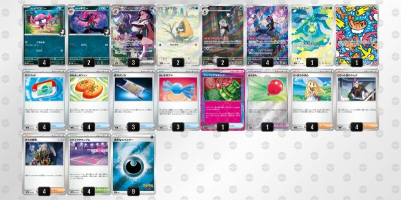 【マリィのオーロンゲex】ジムバトル優勝デッキレシピ