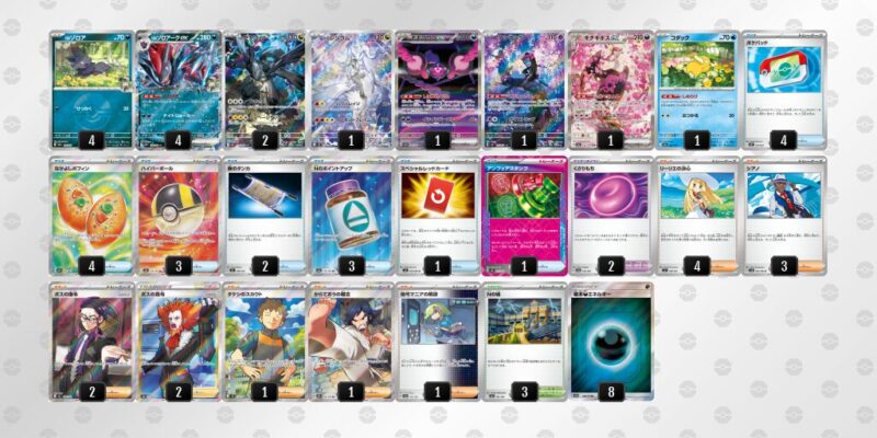 【Nのゾロアークex】ジムバトル優勝デッキレシピ