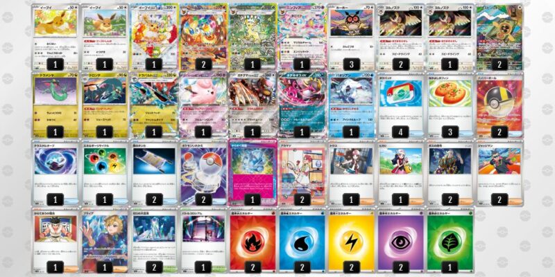 【ニンフィアex】ジムバトル優勝デッキレシピ