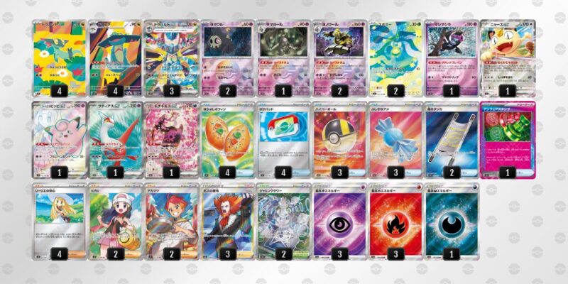 【ドラパルトex】ジムバトル優勝デッキレシピ