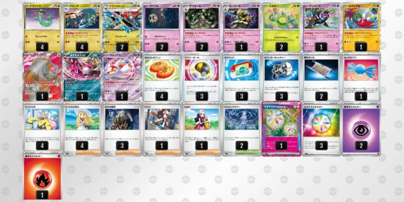 【ドラパルトex】ジムバトル優勝デッキレシピ