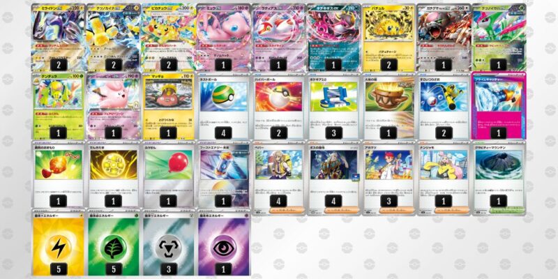 【バチュルバレット】ジムバトル優勝デッキレシピ