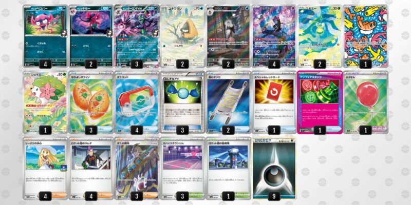 【マリィのオーロンゲex】ジムバトル優勝デッキレシピ