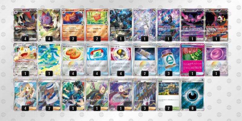 【Nのゾロアークex】ジムバトル優勝デッキレシピ