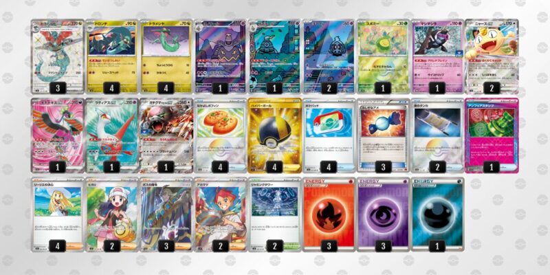 【ドラパルトex】ジムバトル優勝デッキレシピ