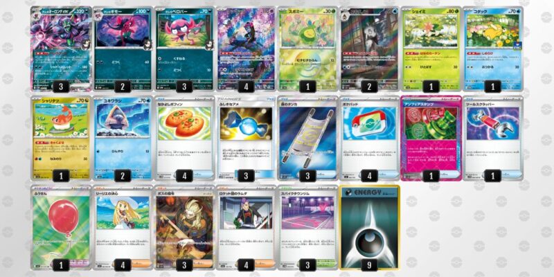 【マリィのオーロンゲex】ジムバトル優勝デッキレシピ