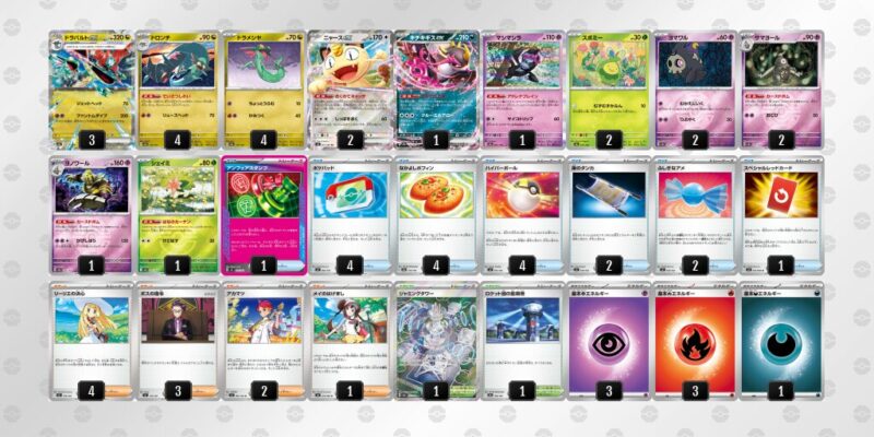 【ドラパルトex】ジムバトル優勝デッキレシピ