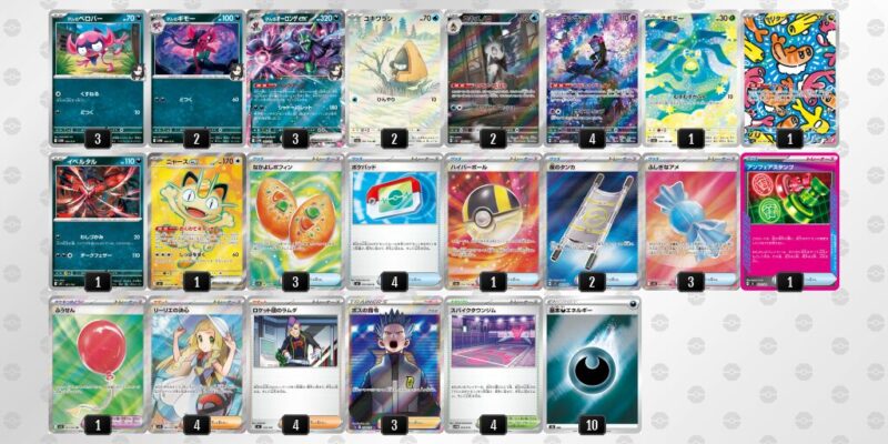 【マリィのオーロンゲex】ジムバトル優勝デッキレシピ