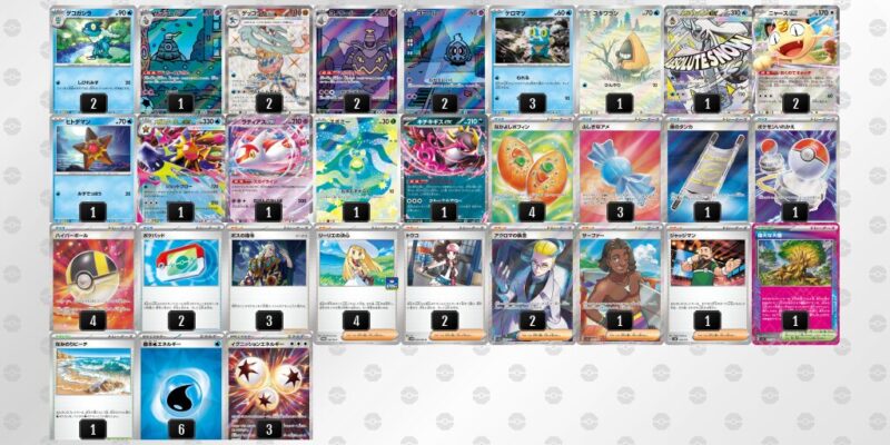 【メガゲッコウガex】ジムバトル優勝デッキレシピ