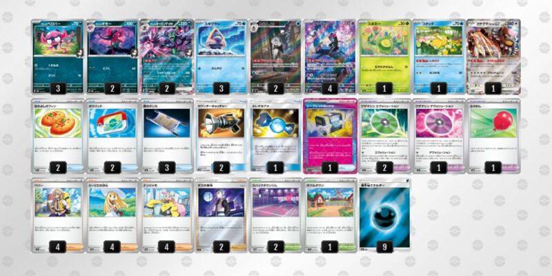 【マリィのオーロンゲex】ジムバトル優勝デッキレシピ